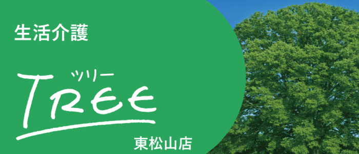 生活介護TREE東松山店